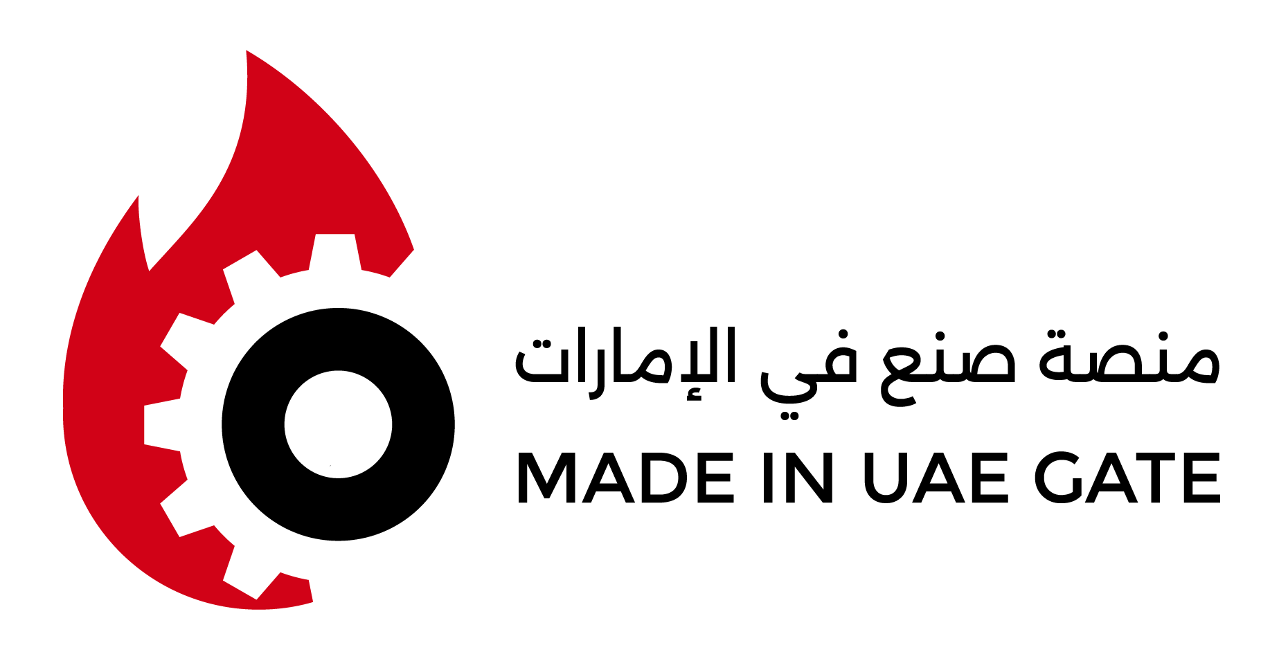 Made in Emirates Made in UAE